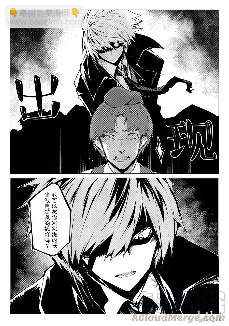27 袭击15