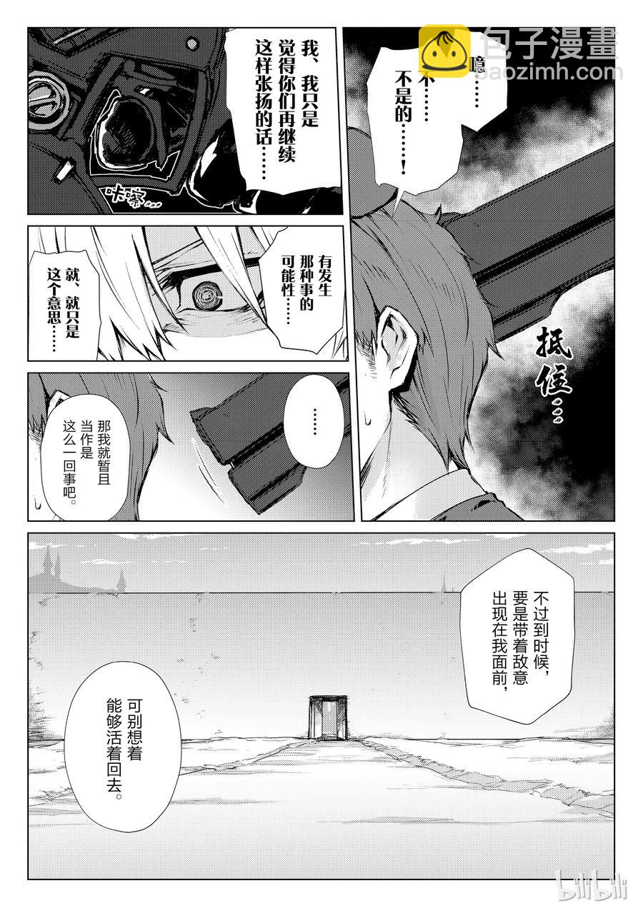 27 袭击16