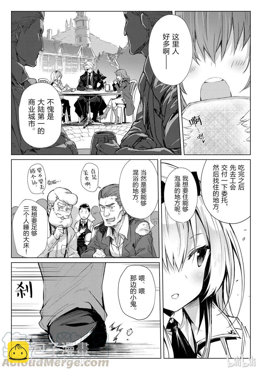 27 袭击18