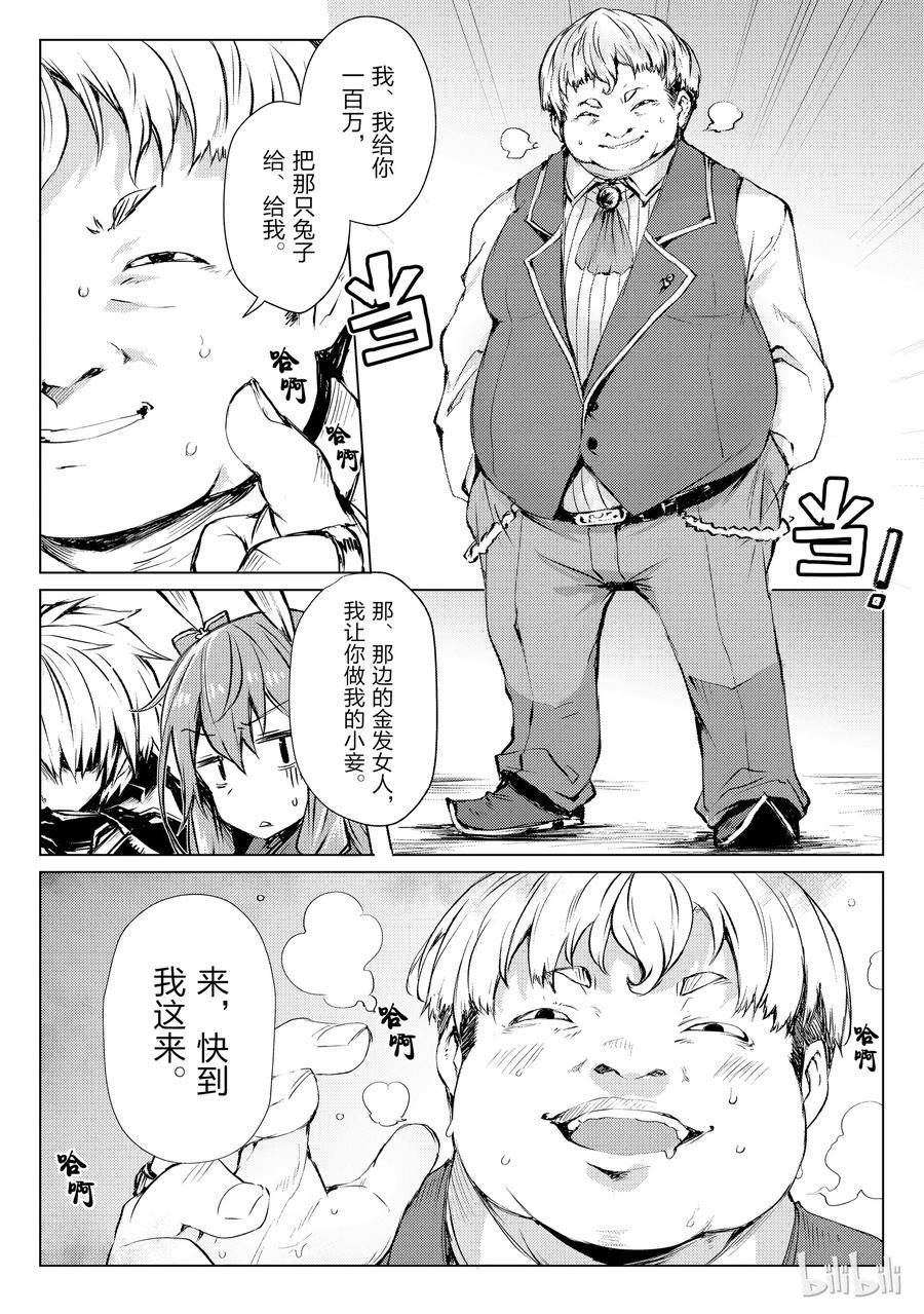 27 袭击19