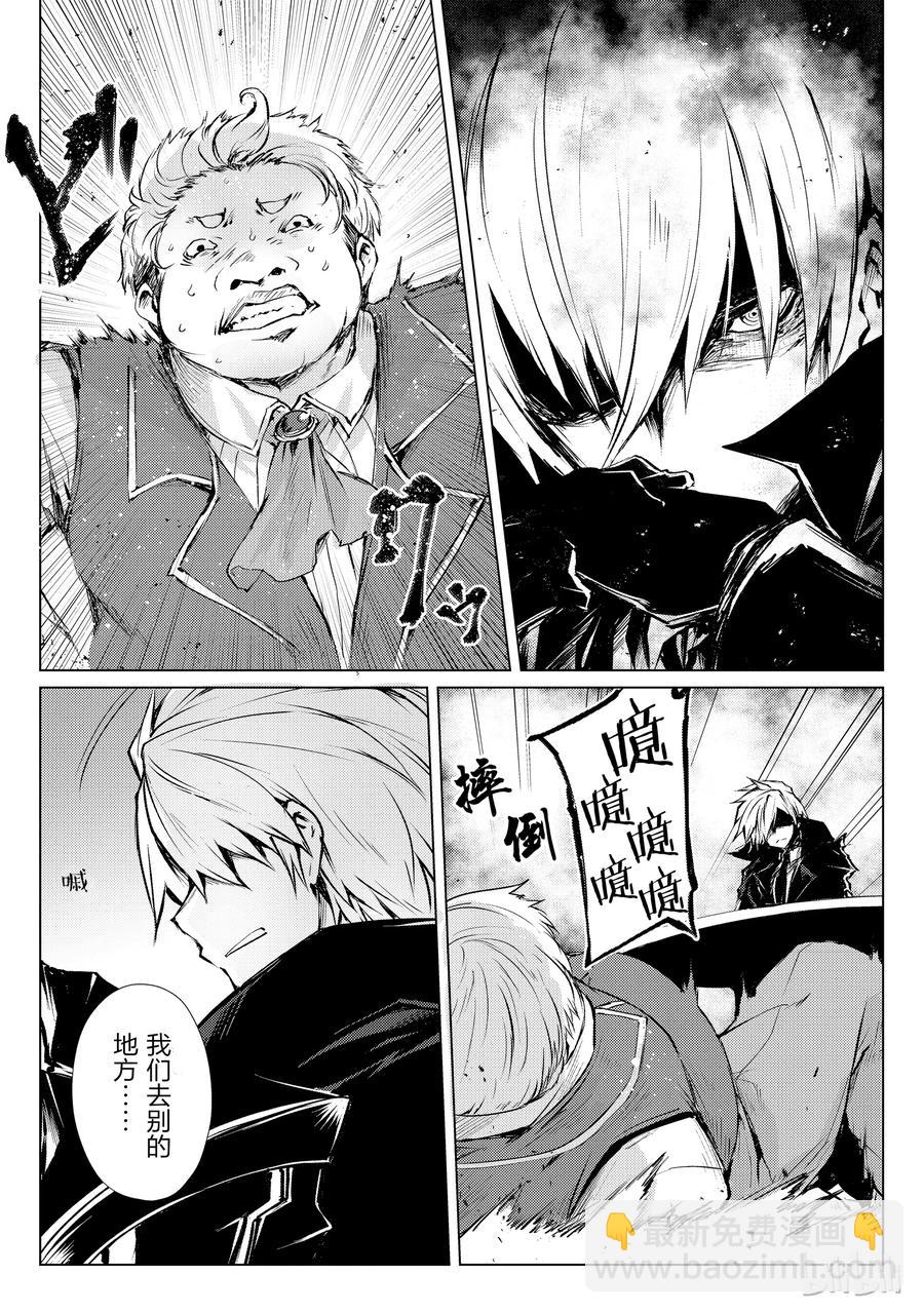 27 袭击20