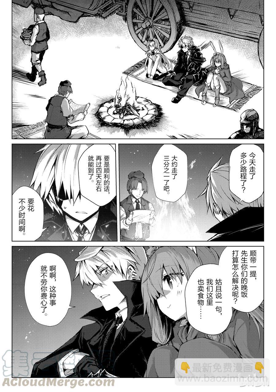 27 袭击3