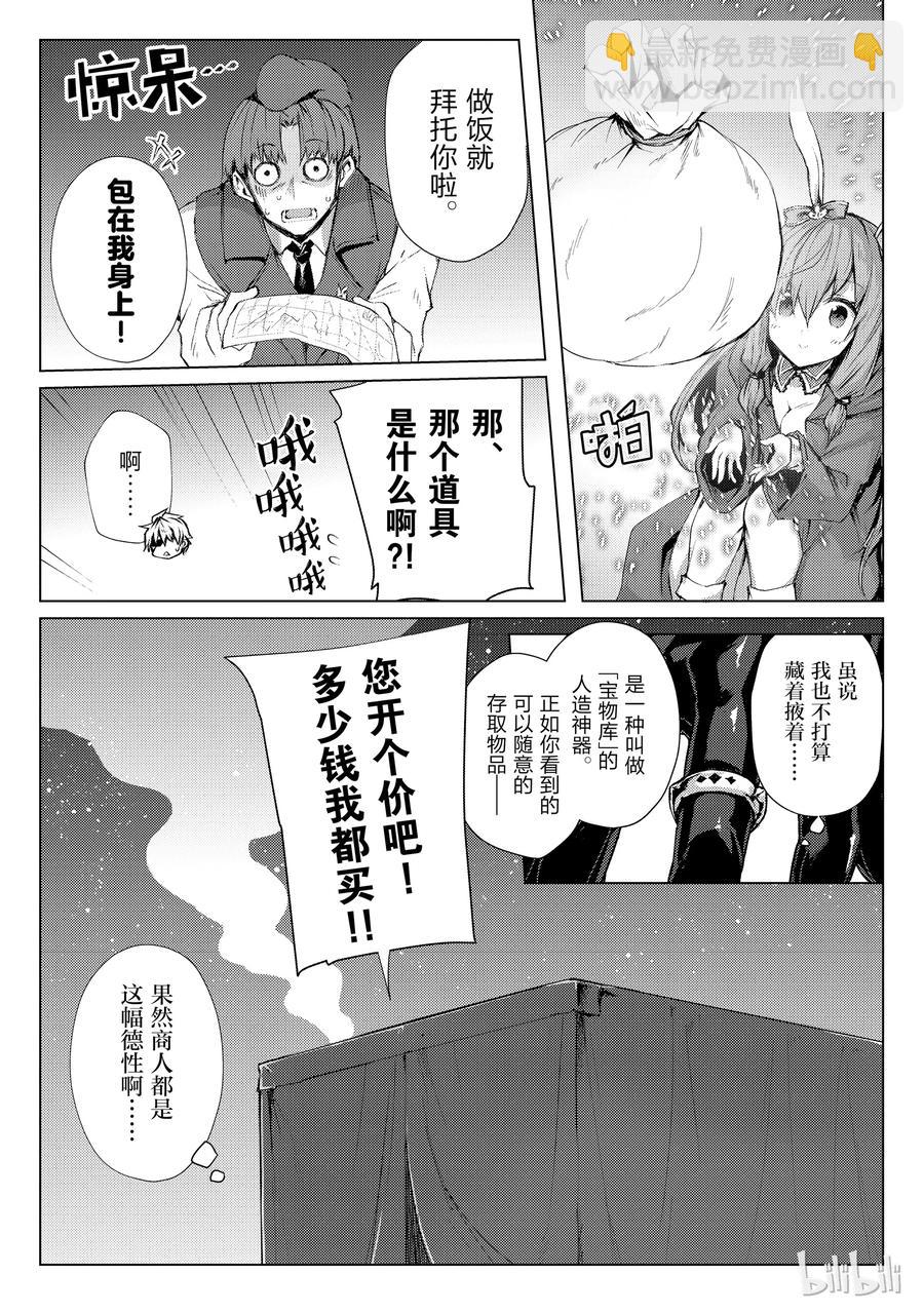 27 袭击4