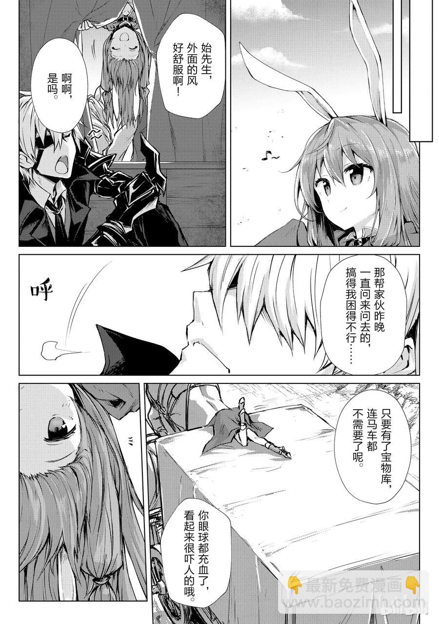 27 袭击5