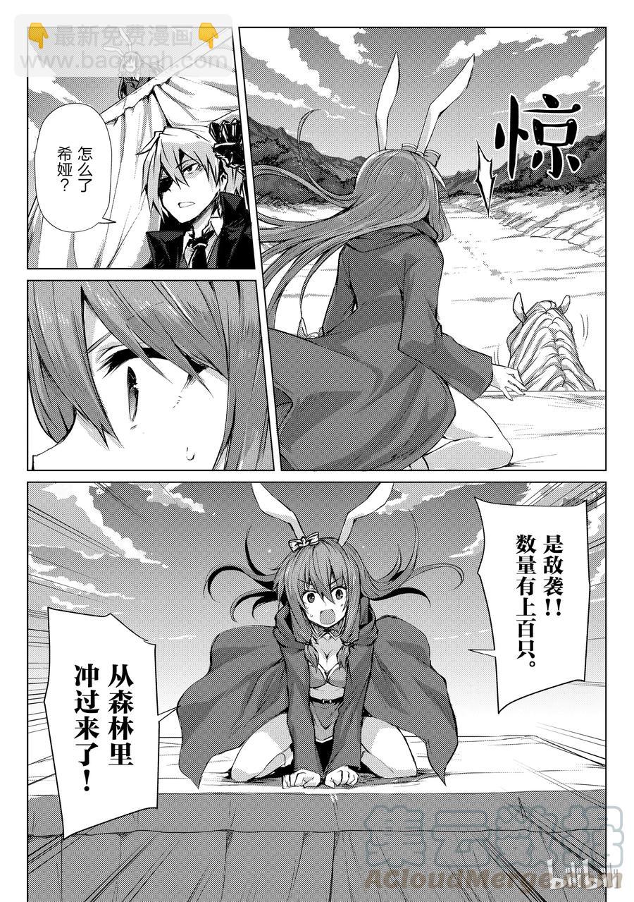 27 袭击6