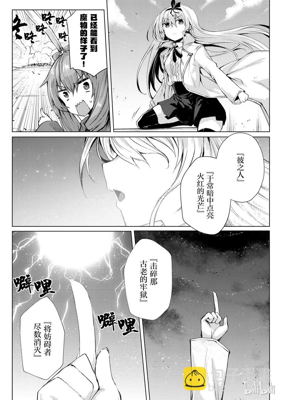 27 袭击8