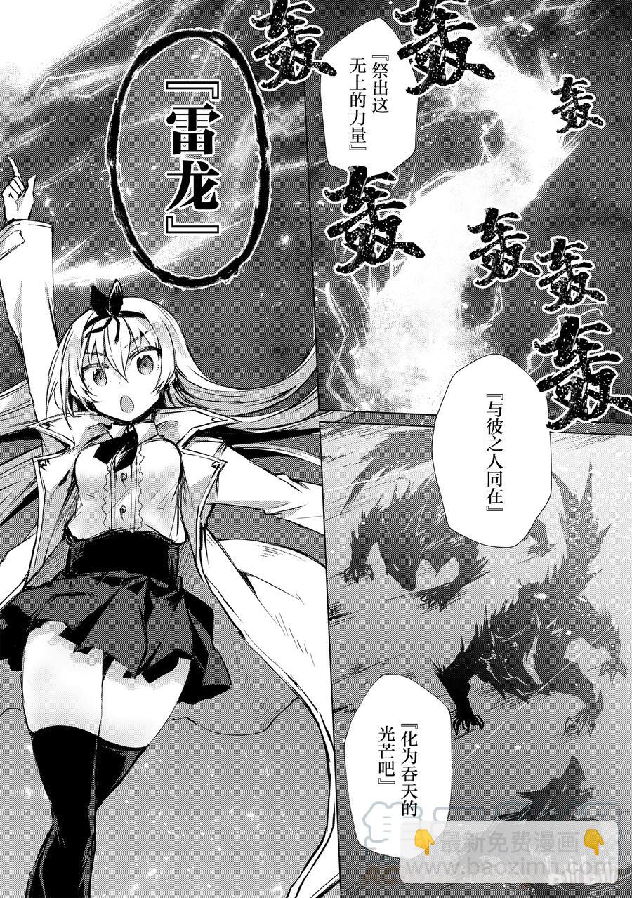 27 袭击9