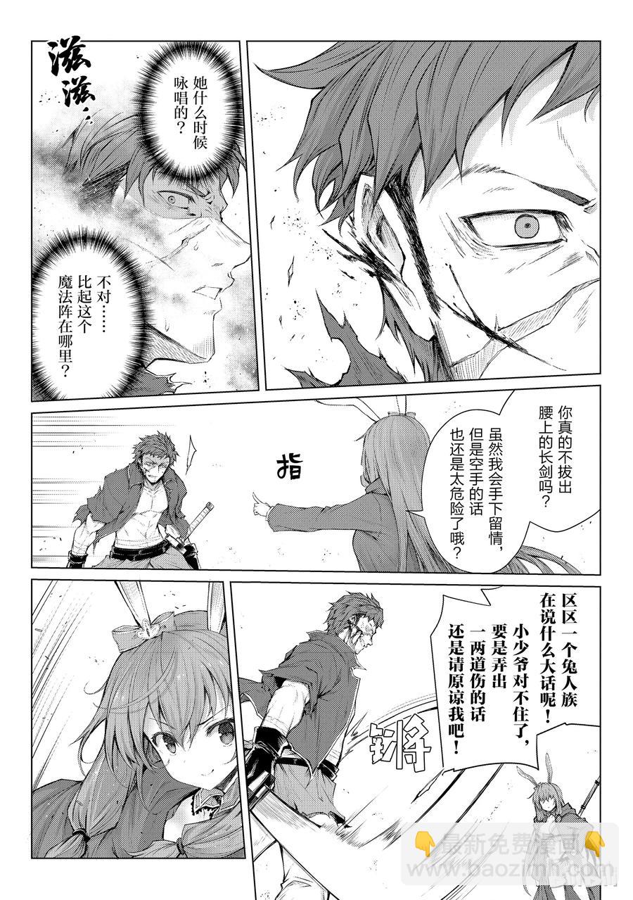 28 委托1