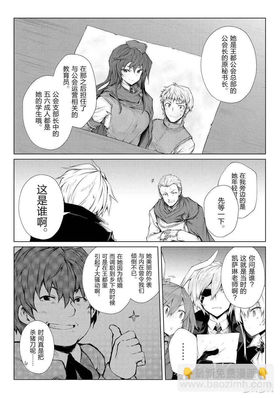 28 委托11