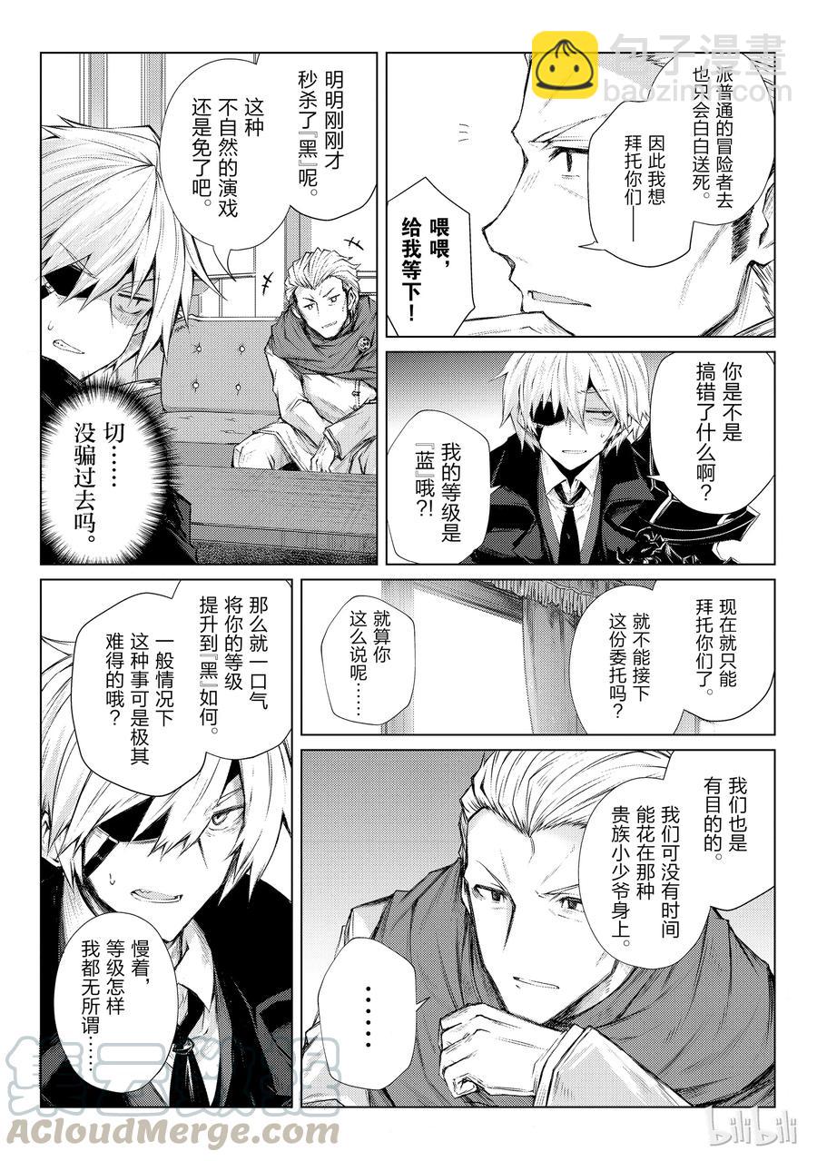 28 委托15