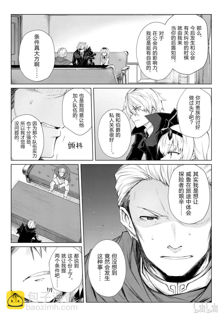 28 委托16