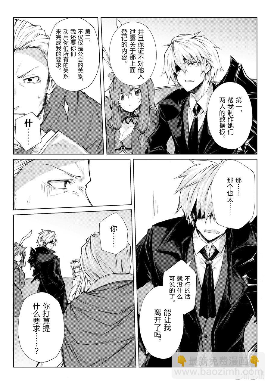 28 委托17