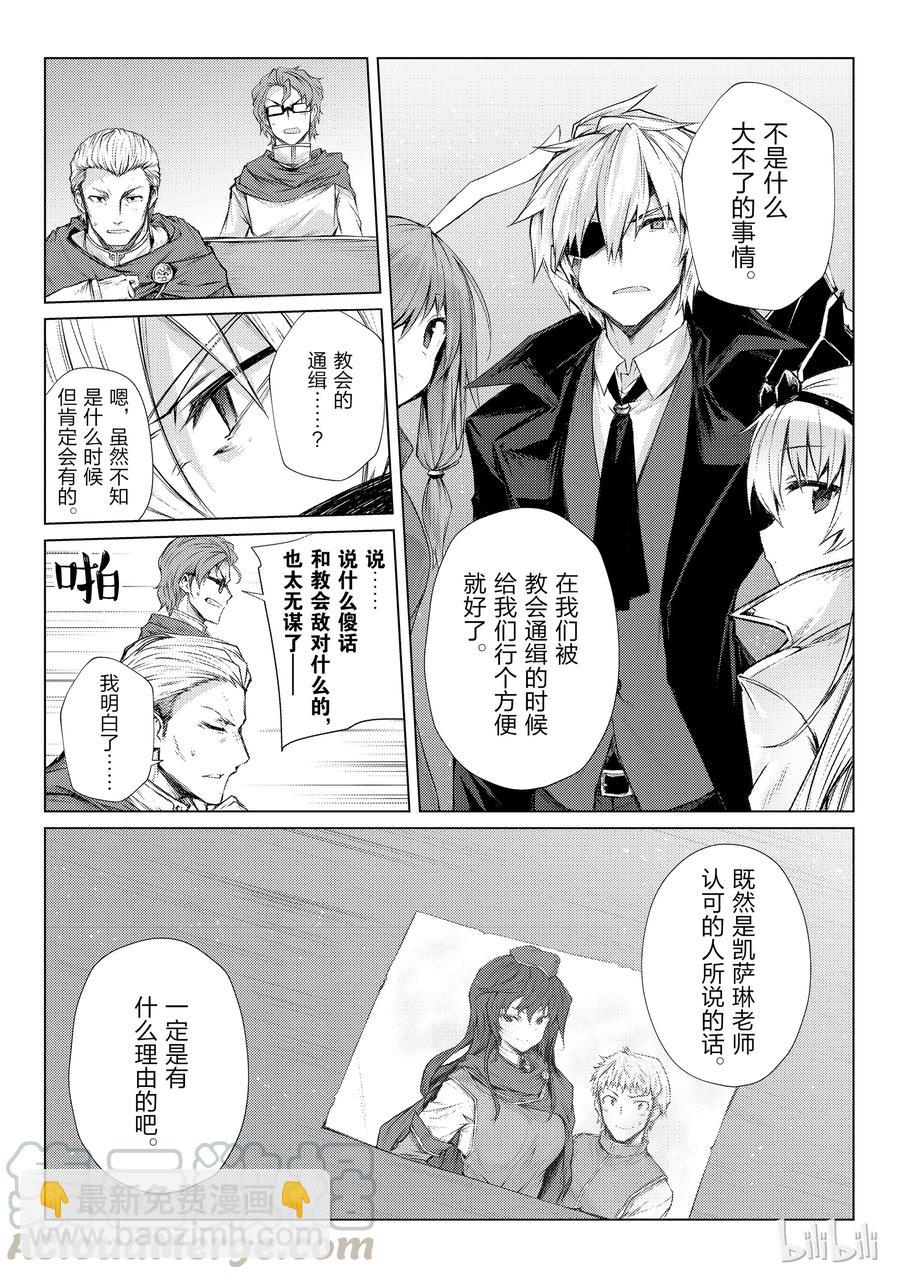 28 委托18