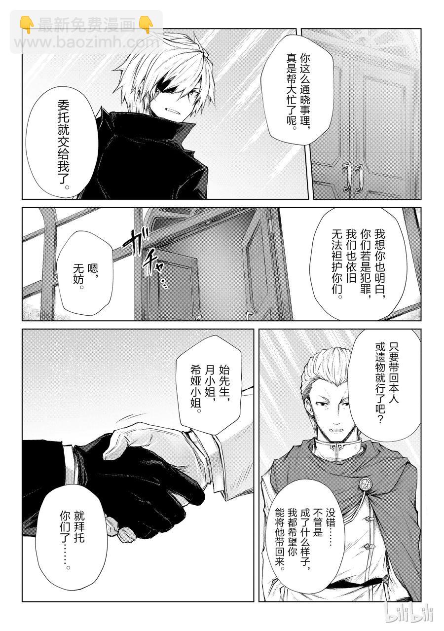 28 委托19