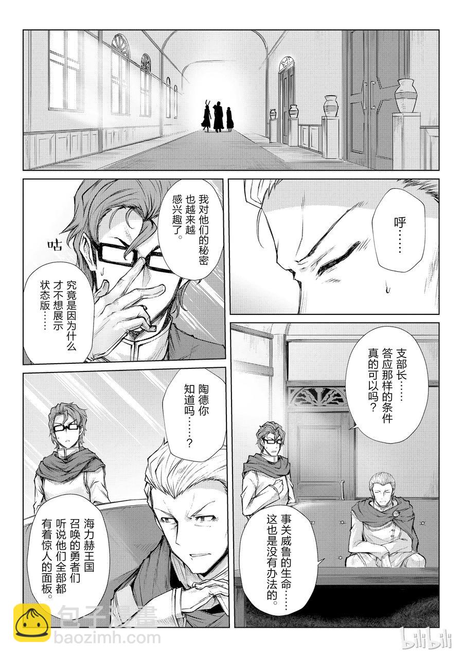 28 委托20