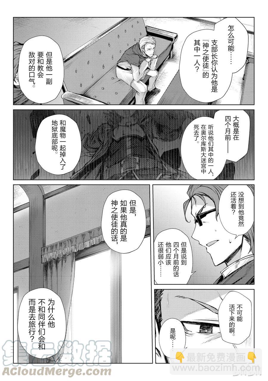 28 委托21