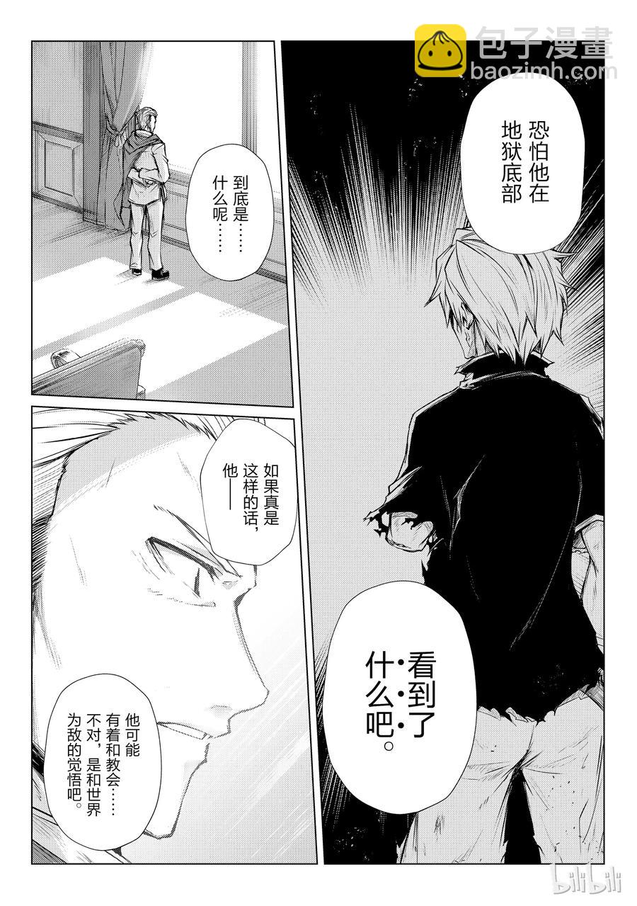 28 委托22