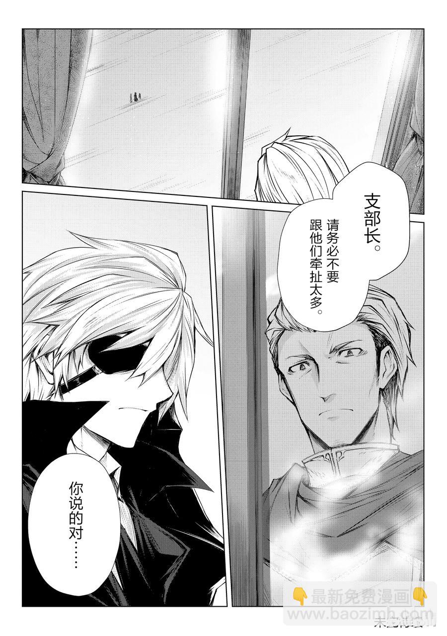 28 委托23