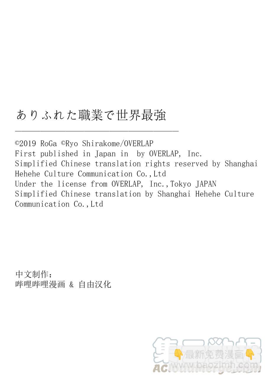 28 委托24