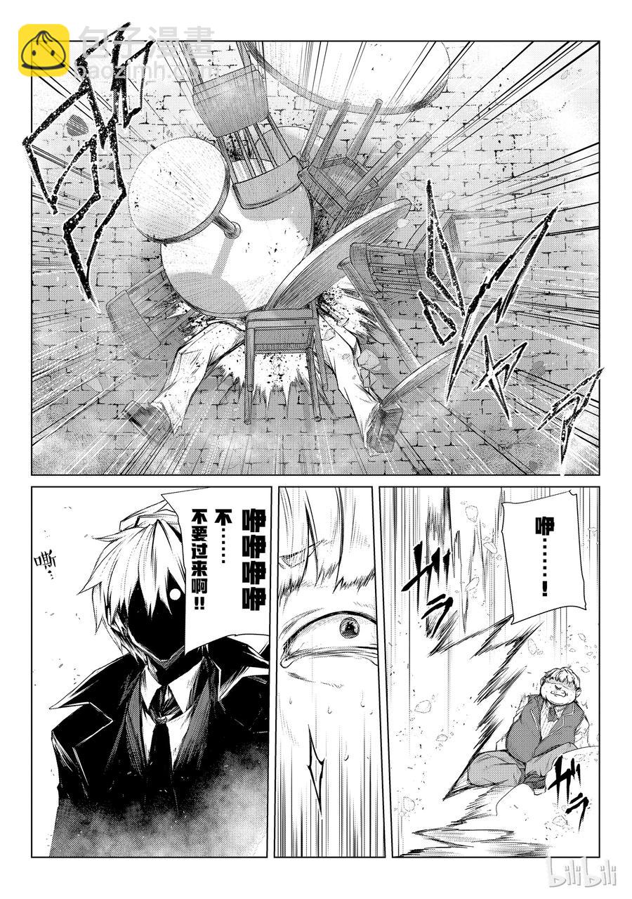 28 委托5