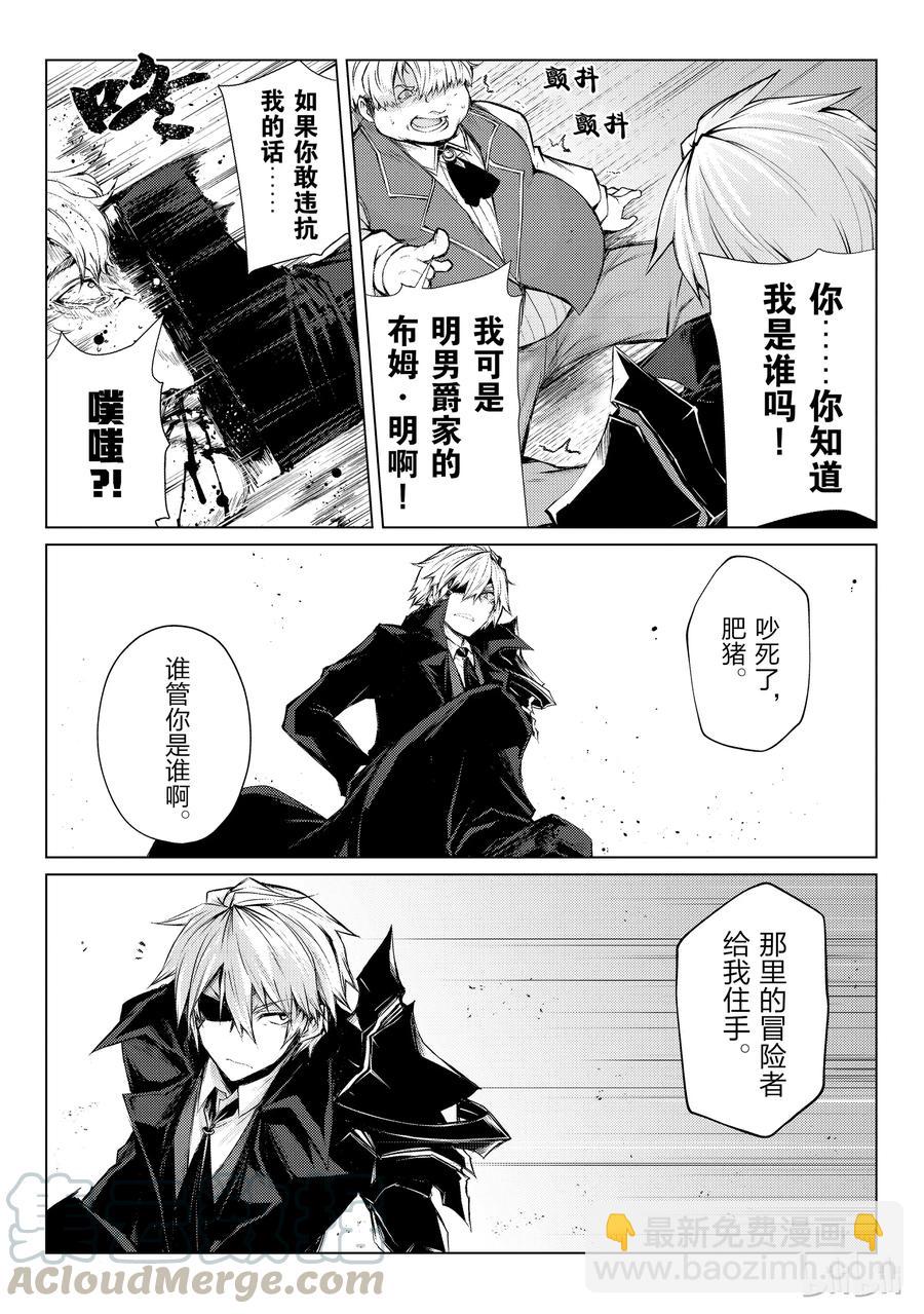 28 委托6