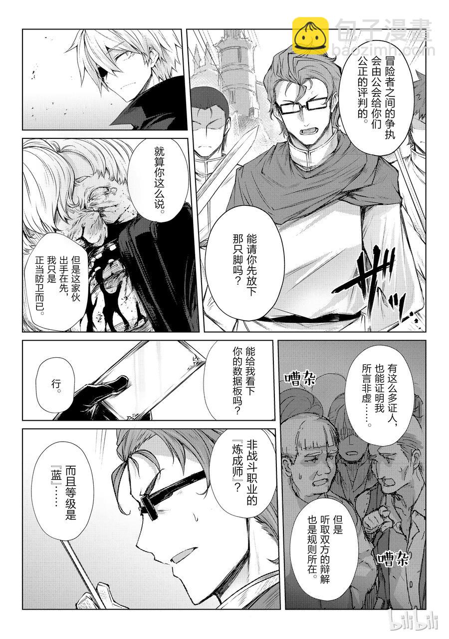 28 委托7