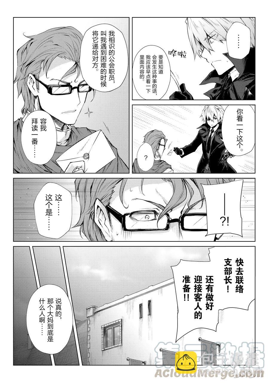 28 委托9