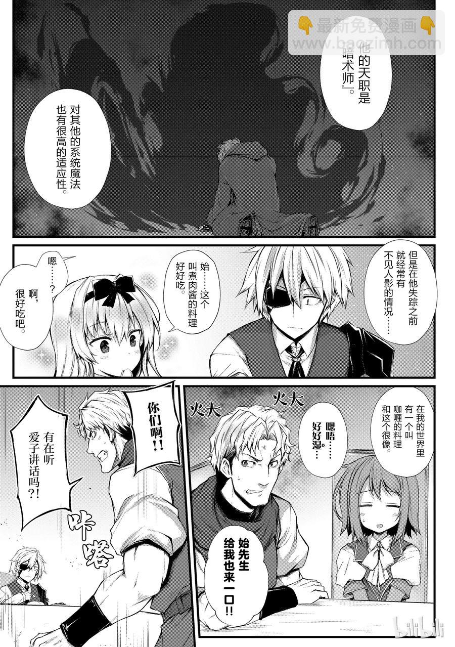29 再会10