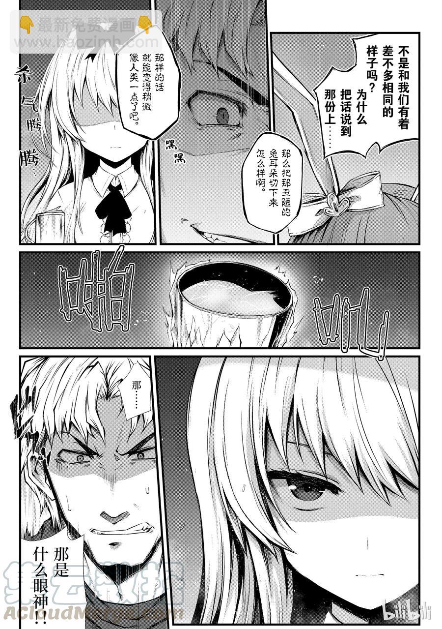29 再会12