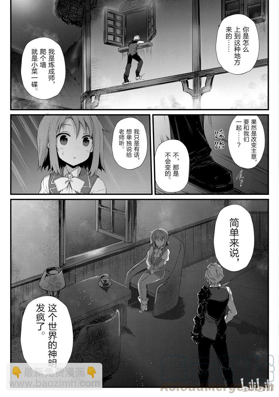 29 再会18