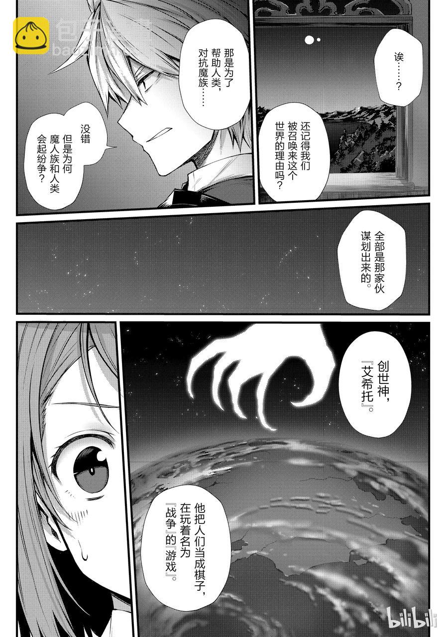 29 再会19