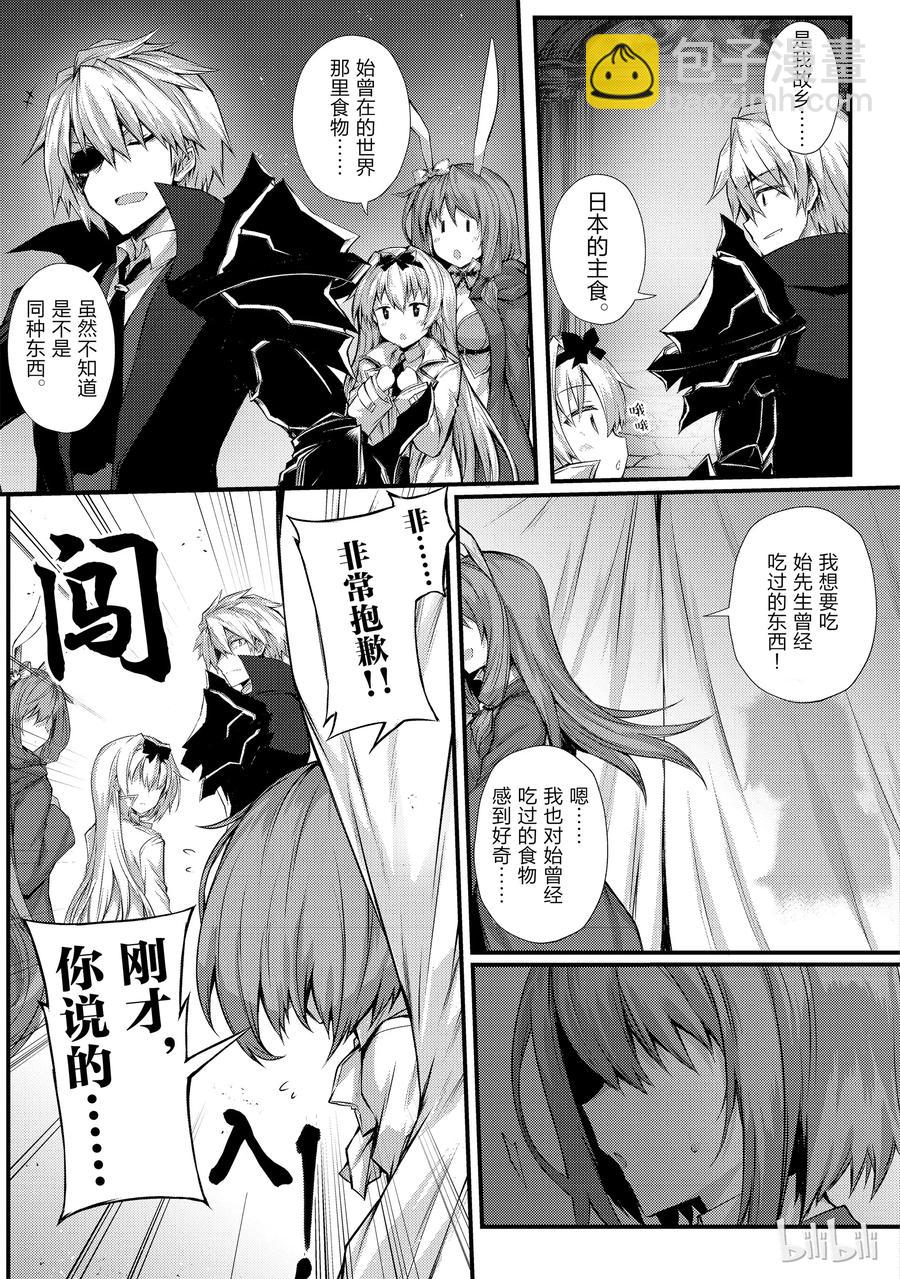 29 再会2