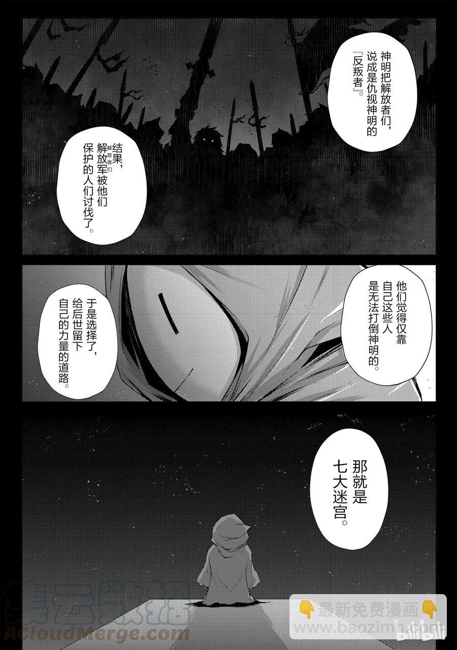 29 再会21