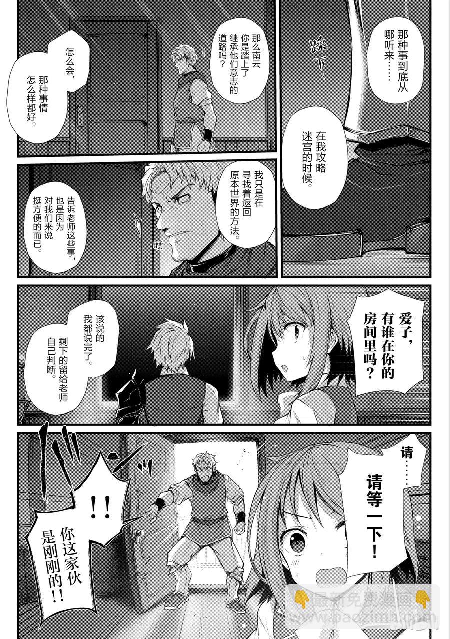29 再会22
