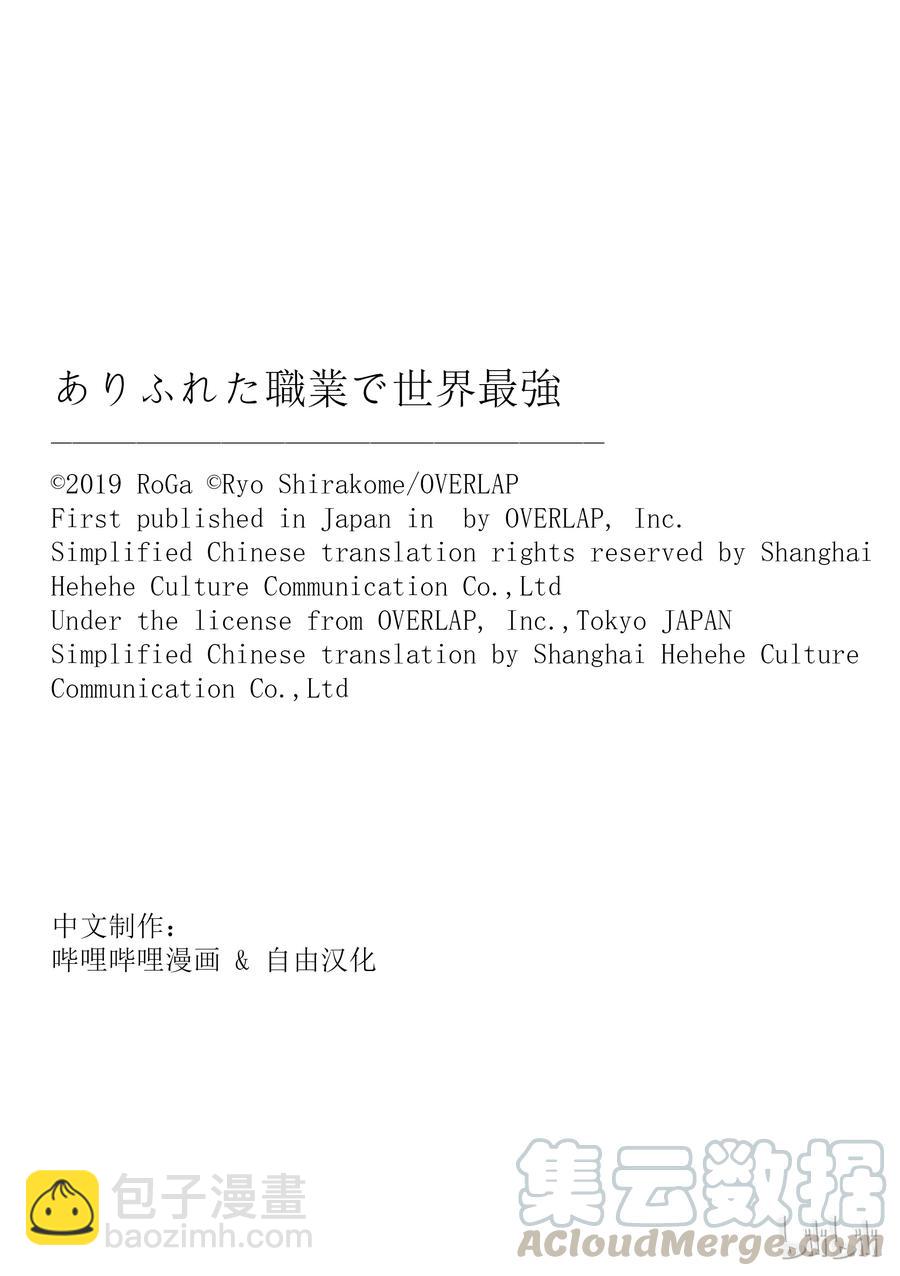29 再会24