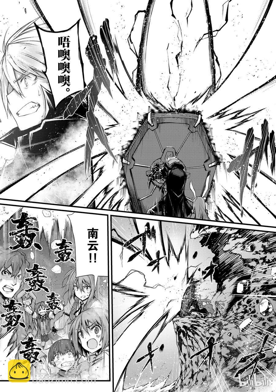 31 激战1