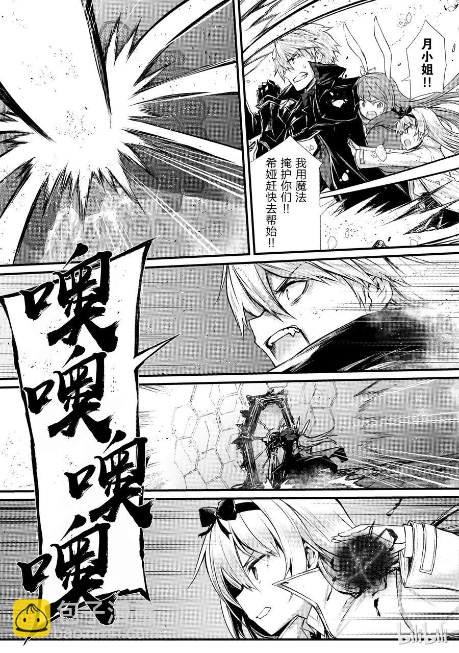31 激战2