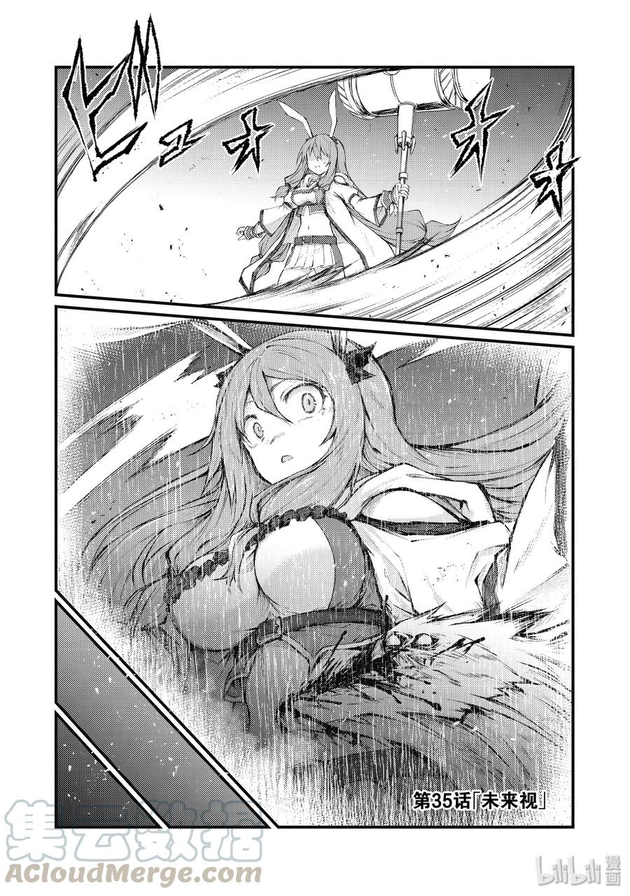 35 未来视0