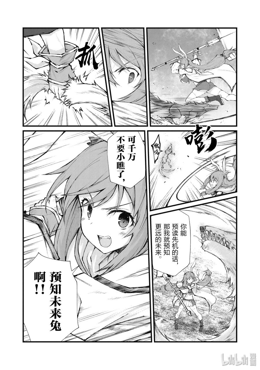 35 未来视10