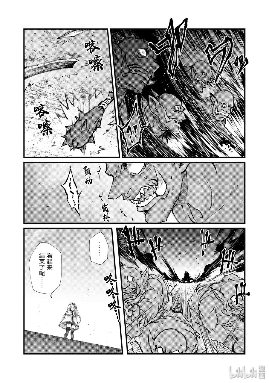 35 未来视13