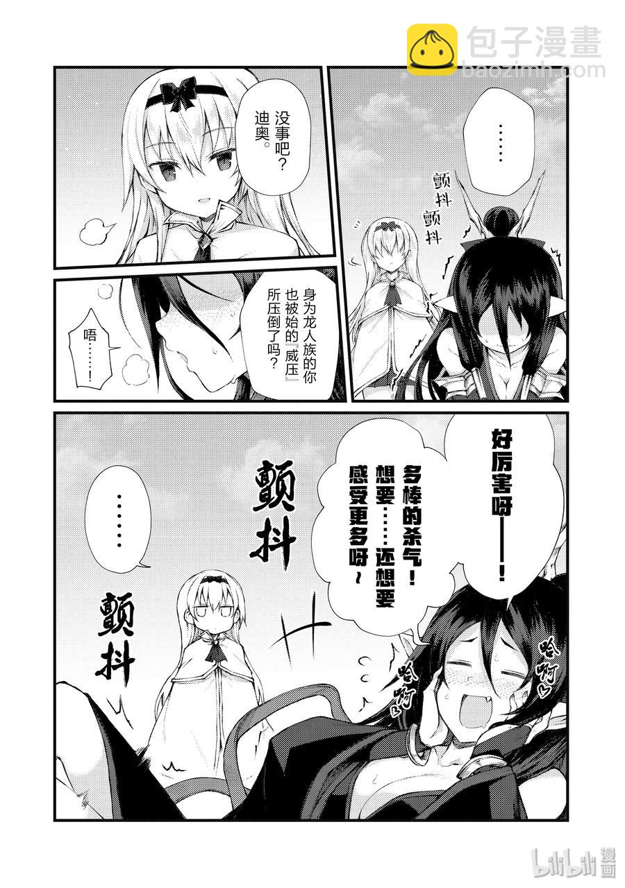 35 未来视14