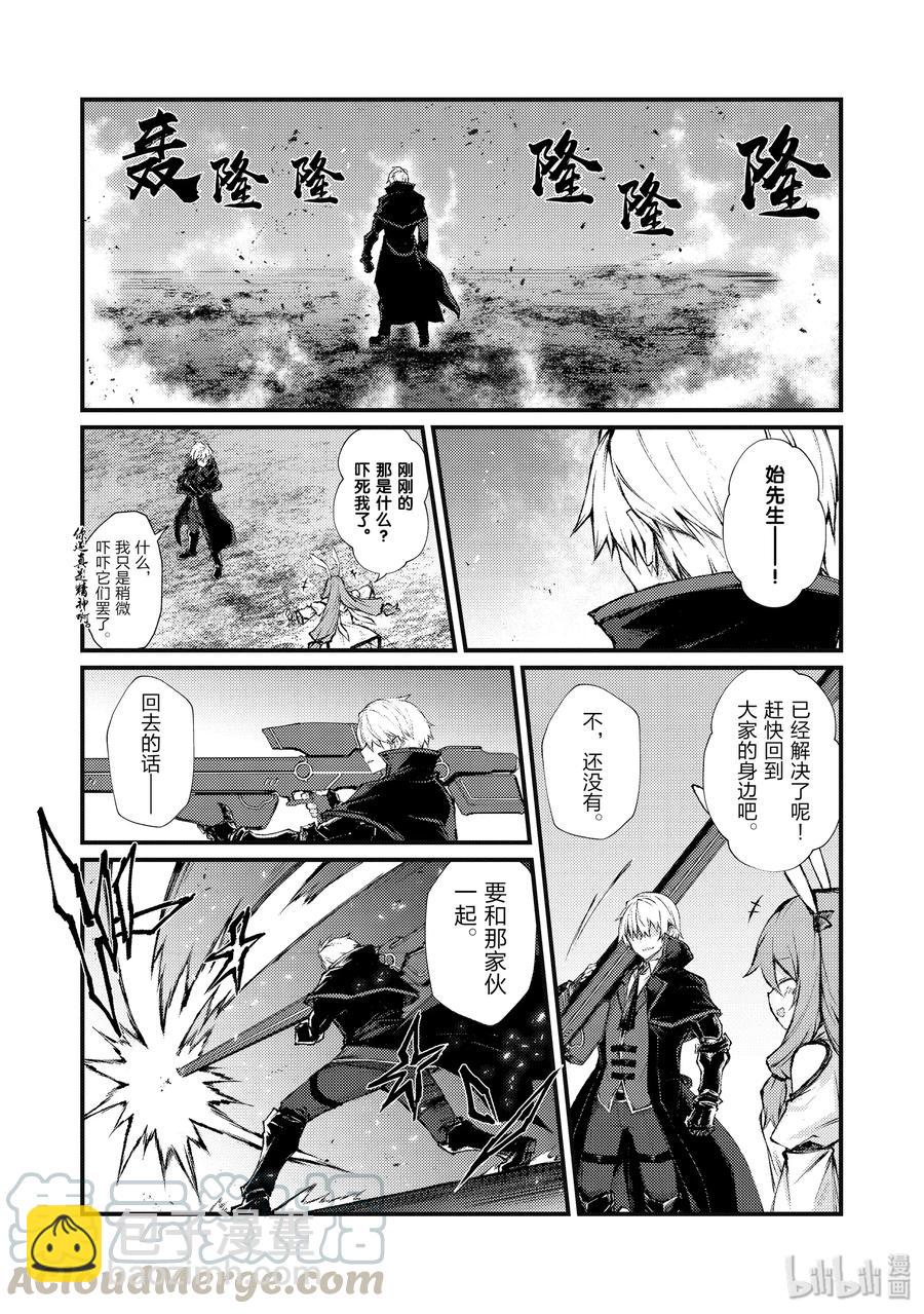 35 未来视15