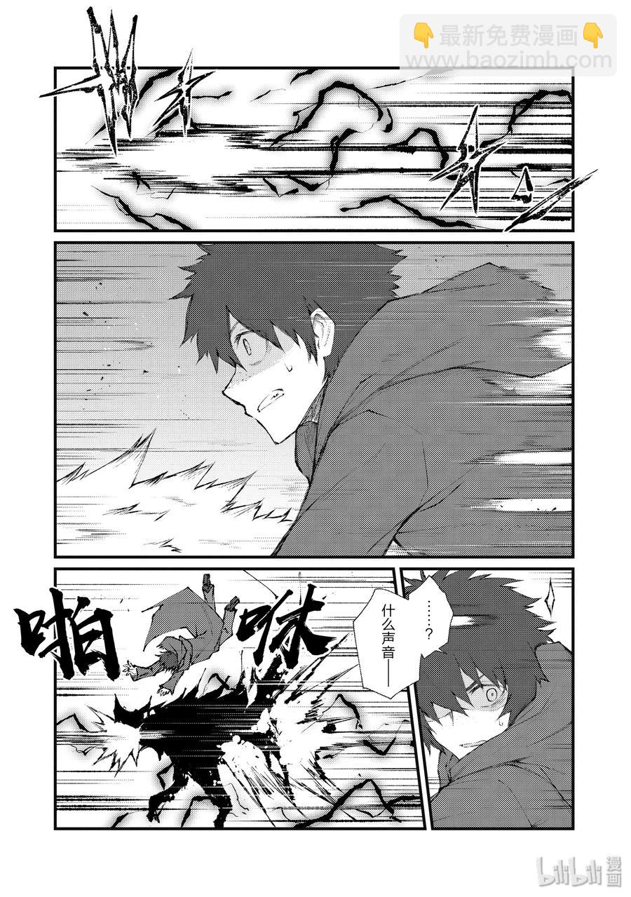 35 未来视16