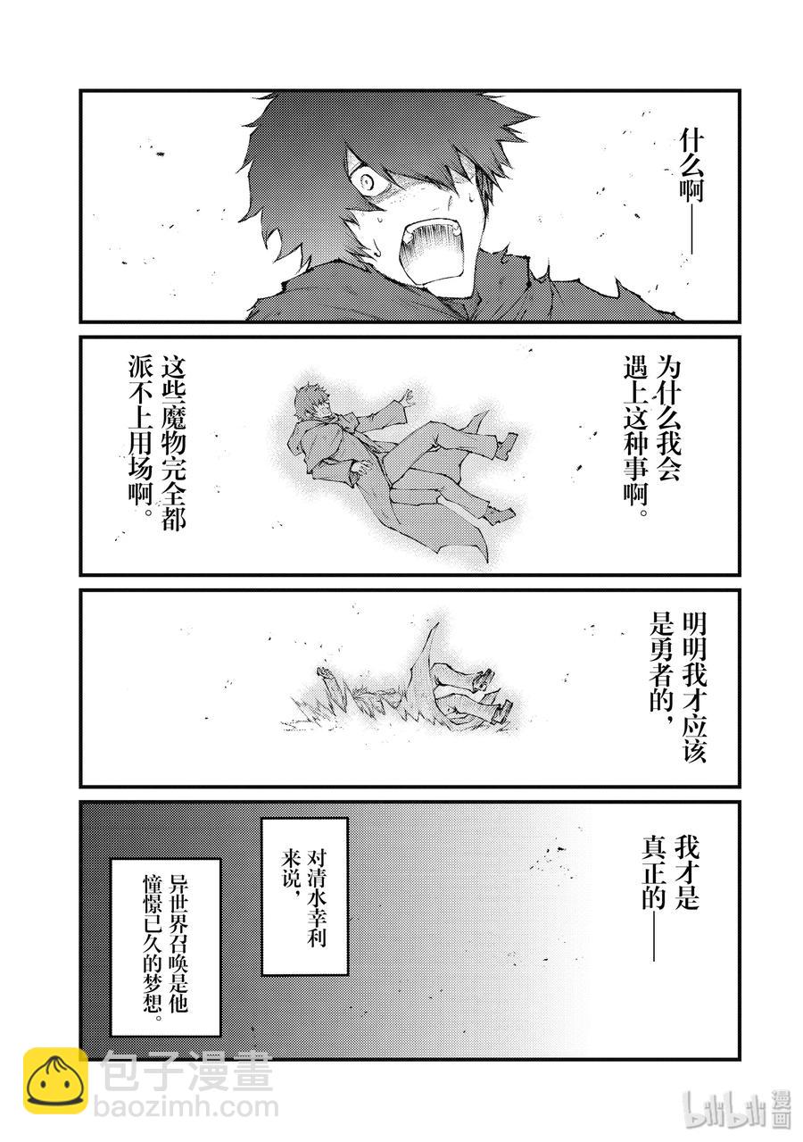 35 未来视17