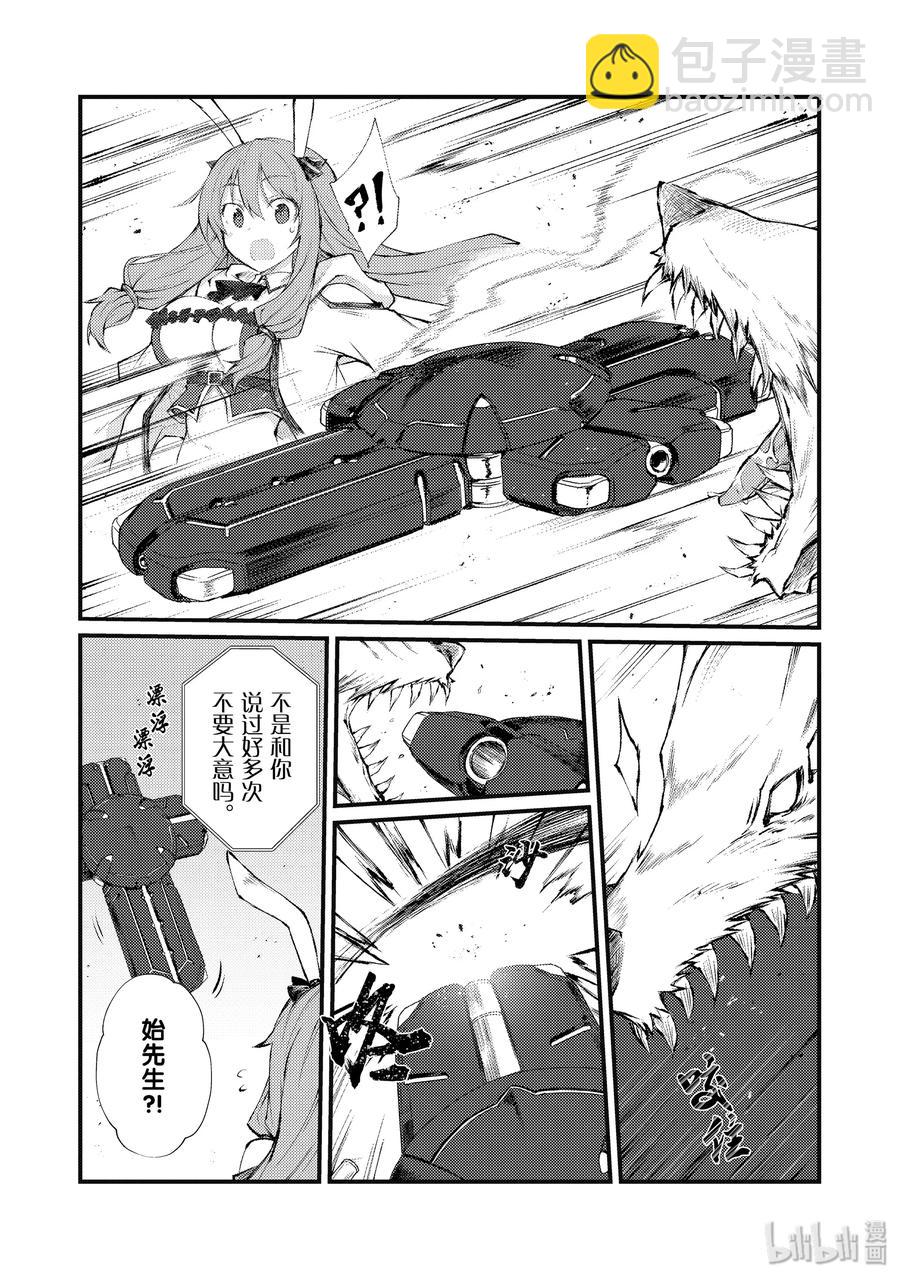 35 未来视2