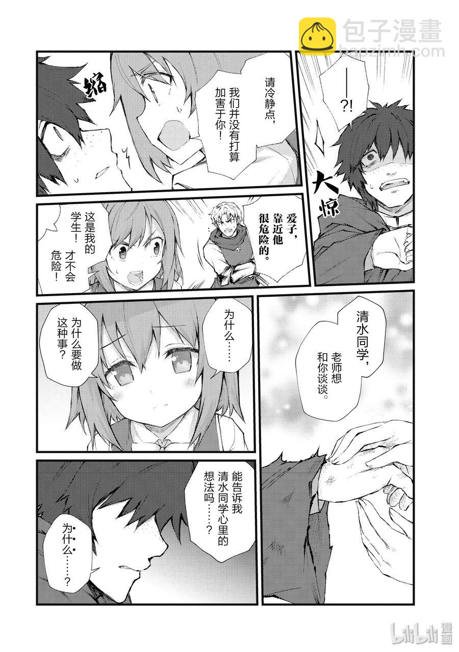 35 未来视20