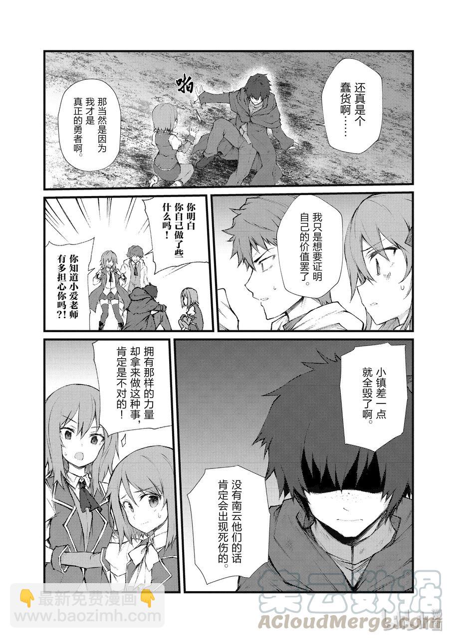 35 未来视21