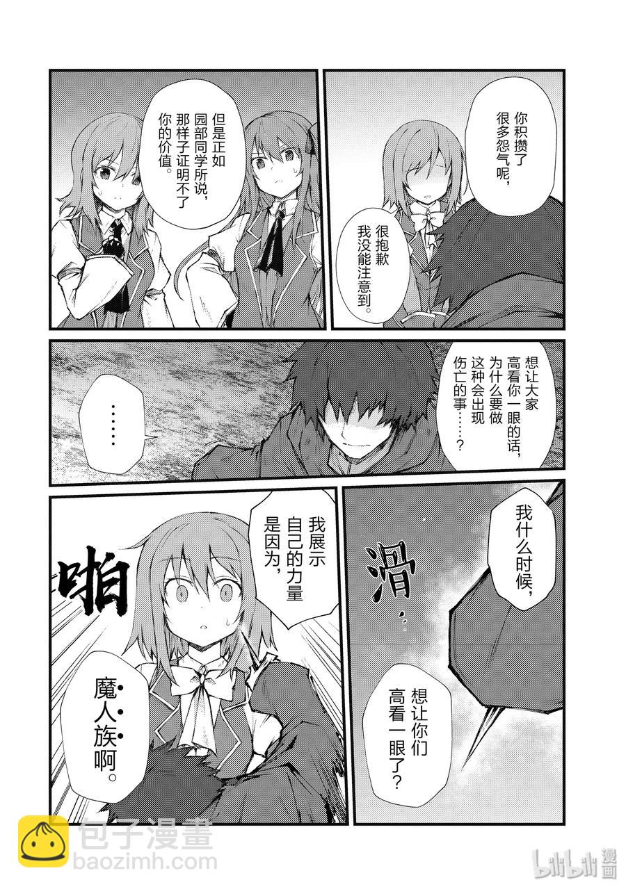 35 未来视22