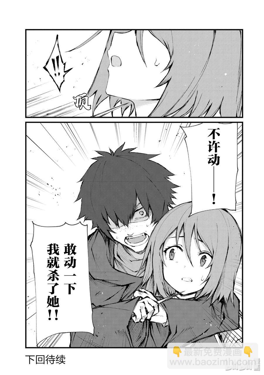 35 未来视23