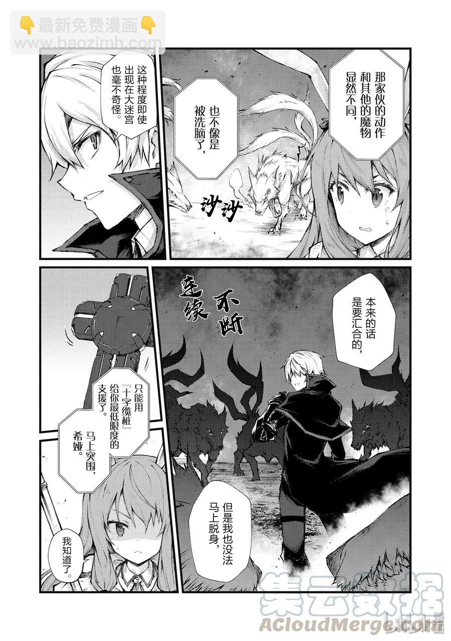35 未来视3